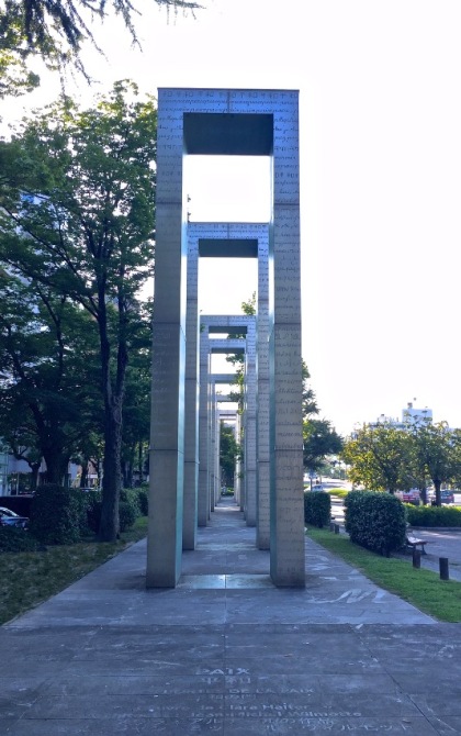 Puertas de la Paz, Hiroshima